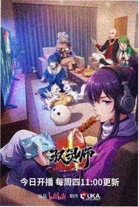 假面骑士空我漫画推荐阅读顺序示意图